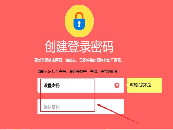 如何进入路由器管理页面?