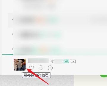 如何用酷我歌词复制歌词