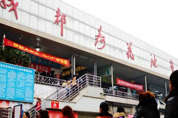 全国化妆品批发市场十大排名