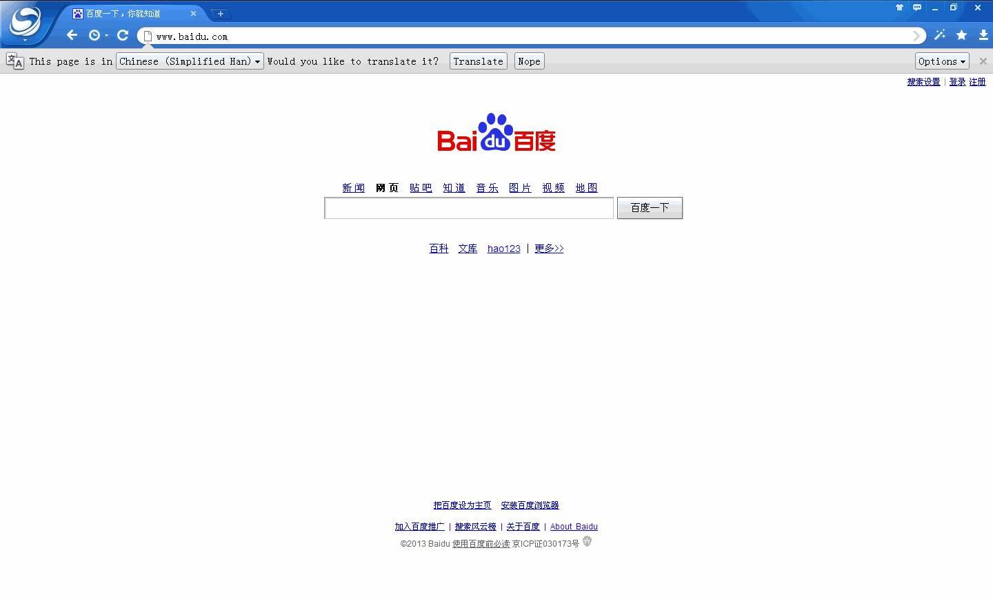 browser是什么意思？