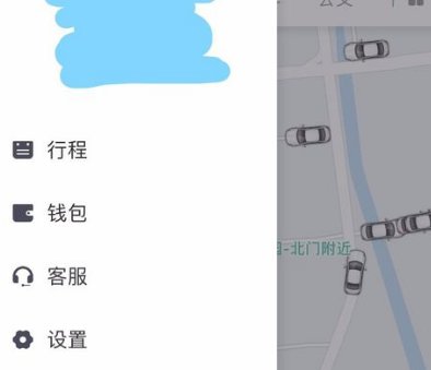 滴滴专车司机怎样能看到乘客对自己的评价