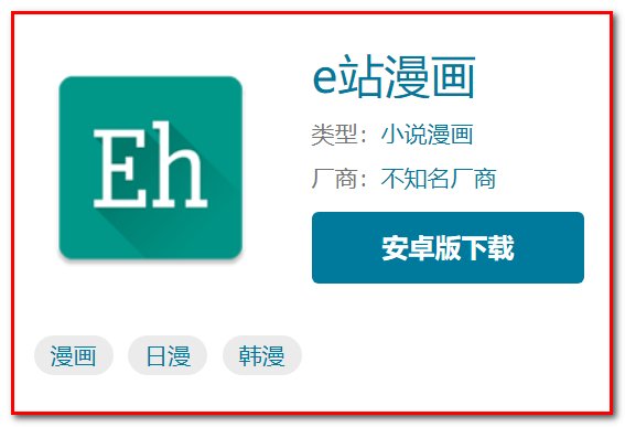 云缨救公孙离漫画免费入口在哪里