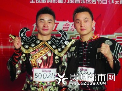 苗音组合的唱响历程