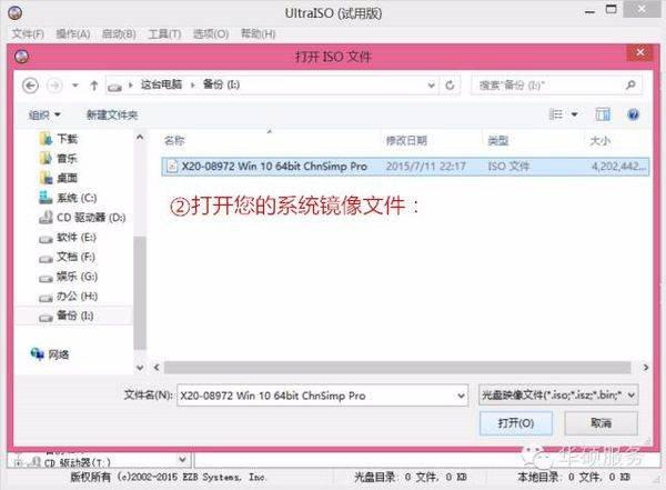 怎么制作u盘启动盘？