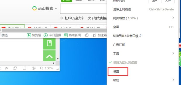 页面域名自动转跳中怎么回事？