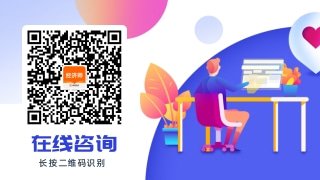 中级经济师报名入口在哪儿?