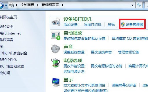 unknown device是什么?