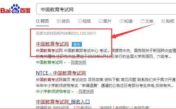 中国高等教育学生信息网怎么查询成绩呢？