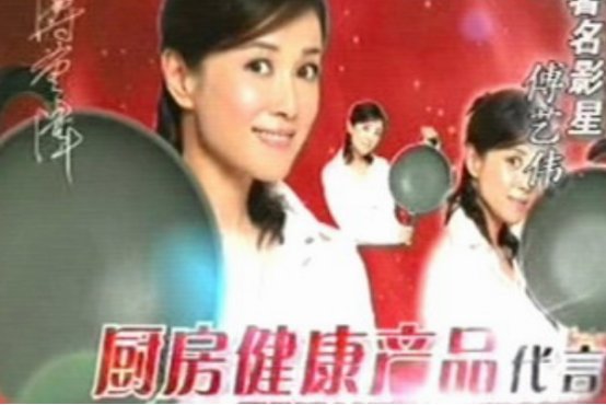 有着“锅王”之称的胡师傅，真的有那么厉害吗？