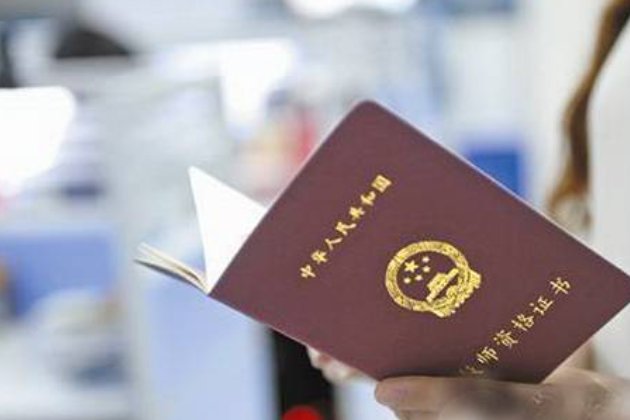 公务员可以考教师资格证吗