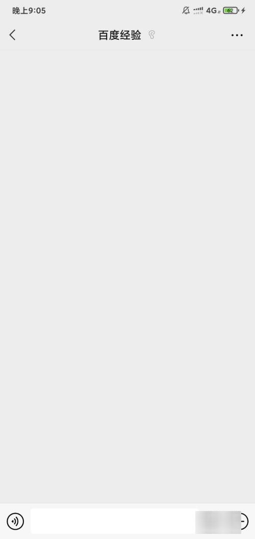 微信视频通话怎么设置故意忙线？