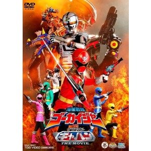 海贼战队豪快者vs宇宙刑事卡邦的剧情简介