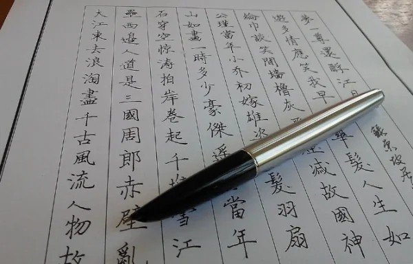 什么搡搡四字词语