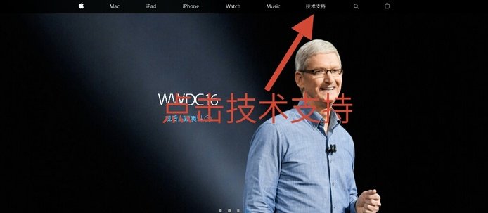 iPhone6激活时间怎么查看？