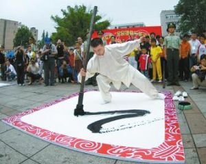 梅必永的人物荣誉