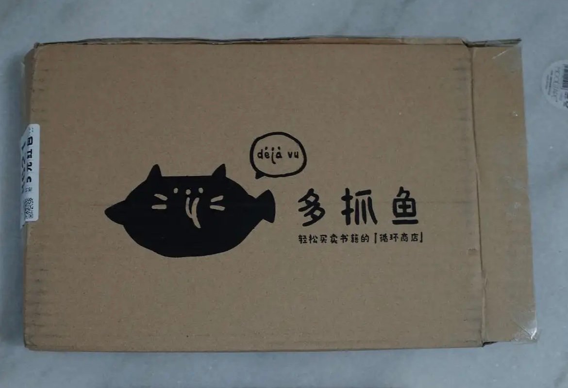 有哪些二手书网站？