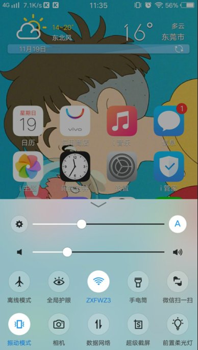 vivox9是怎么截屏的