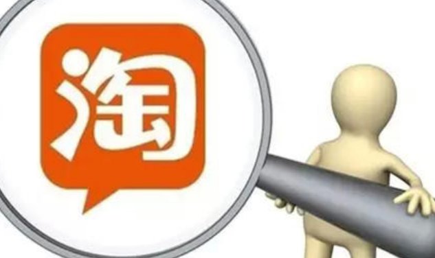 淘宝客服电话是多少？