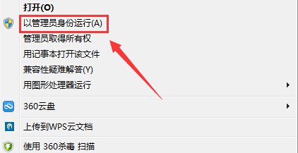如何解决qq.exe 应用程序错误,应用程序正常初始化（0xc000007b)失败？