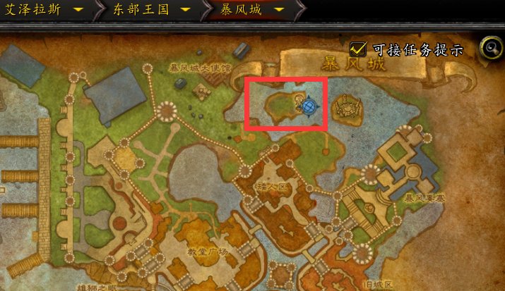 魔兽世界里，请问如何去潘达利亚哪里？