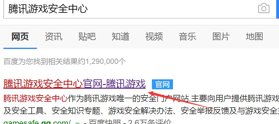 怎么查dnf制裁记录