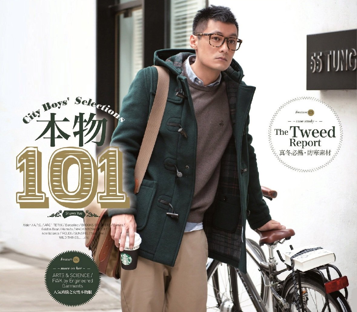 跪求余文乐这个发型应该怎么剪，这种发型应该叫什么？