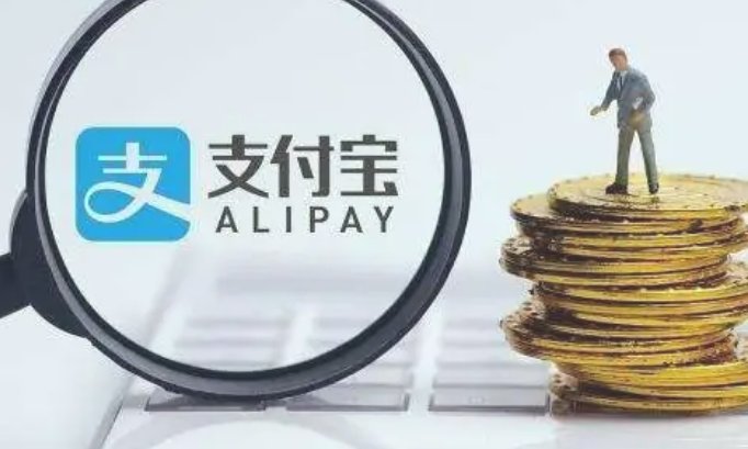 支付宝24人工客服电话