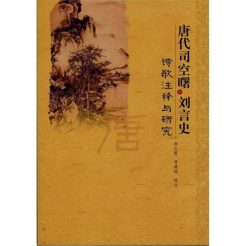 云天收夏色，木叶动秋声是哪句古诗？