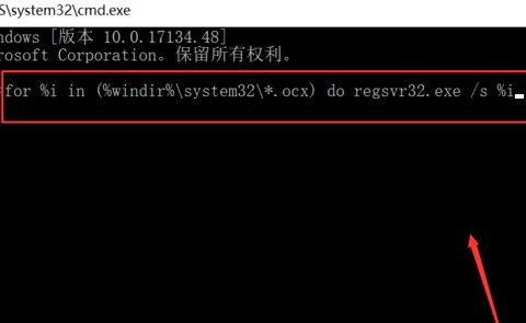 Explorer.exe 应用程序错误怎么办