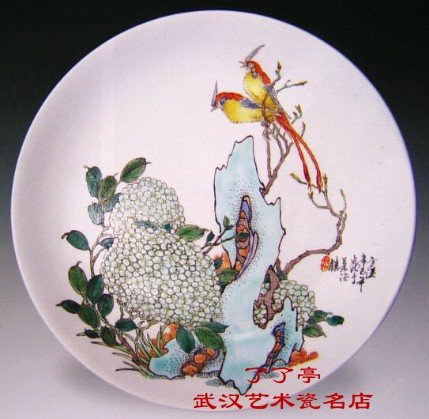 了了亭的主要机构