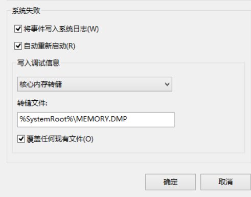 错误0x0000000A： IRQL_ NOT_ LESS_ OR_ EQUAL是什么？