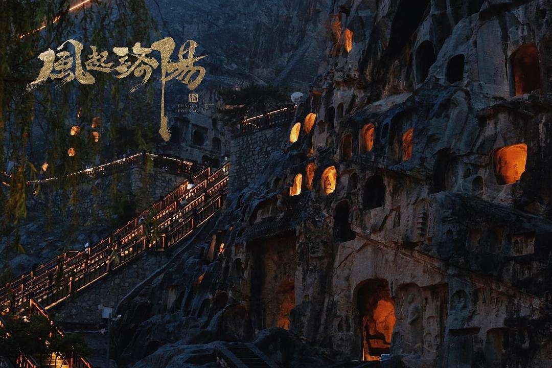 《风起洛阳》一周更新几集？