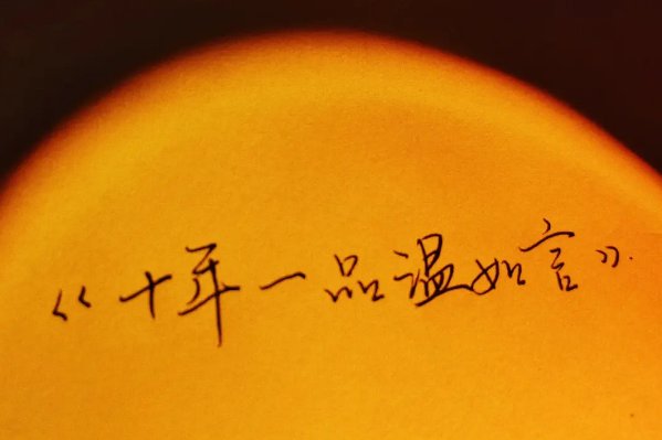 言希是什么电视剧