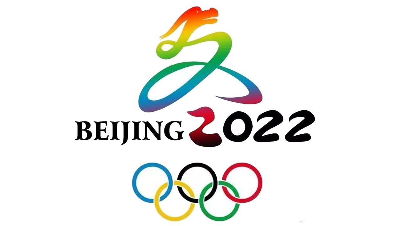2022奥运会会徽的图案和它的含义是多少？