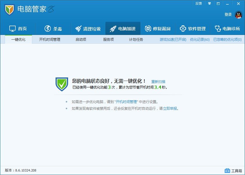 adb.exe是什么进程，它是开机启动的，但我没有安装豌豆荚，该不会是病毒吧？