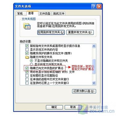 如何把修改u盘壁纸