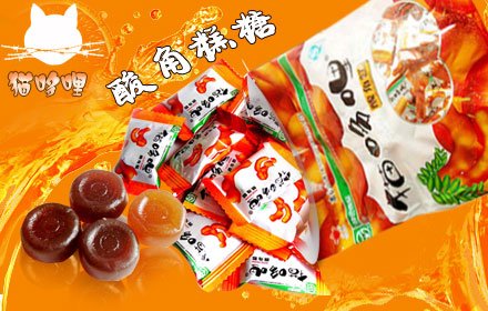 食品公司的电影简介