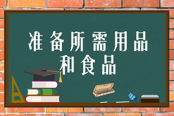 会议茶歇服务流程