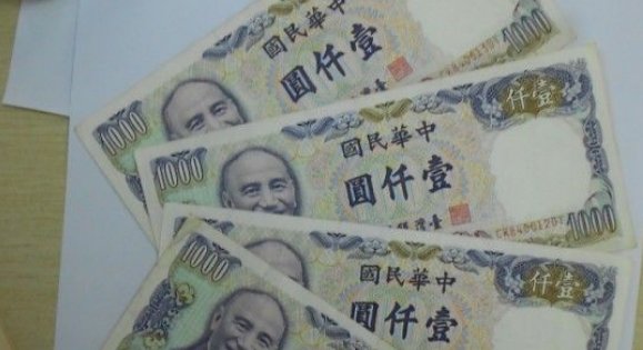 10万台币等于多少人民币