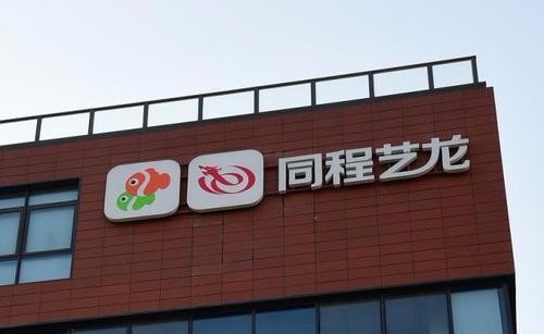 艺龙客服人工24小时电话是多少