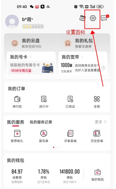 puk码怎么查询啊。