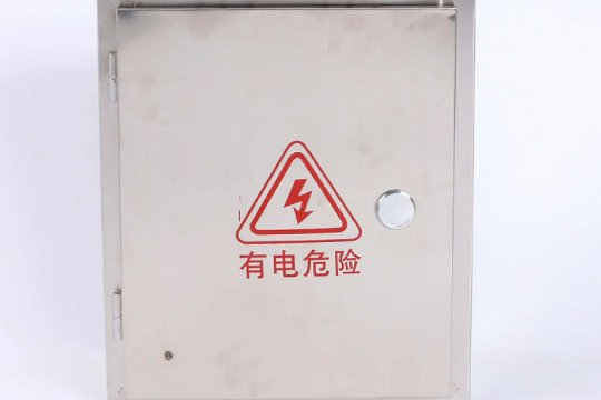 三防配电箱是哪三防