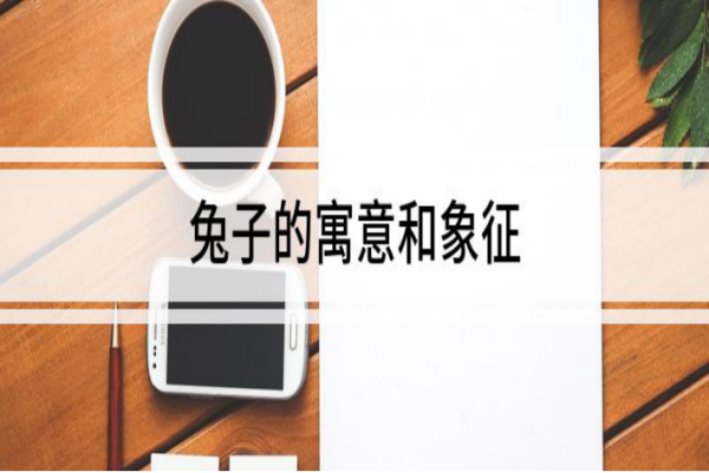 滋然流涕打一生肖