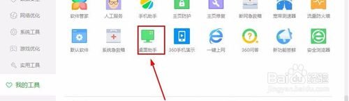 使用电脑时有哪些方便的快捷键？