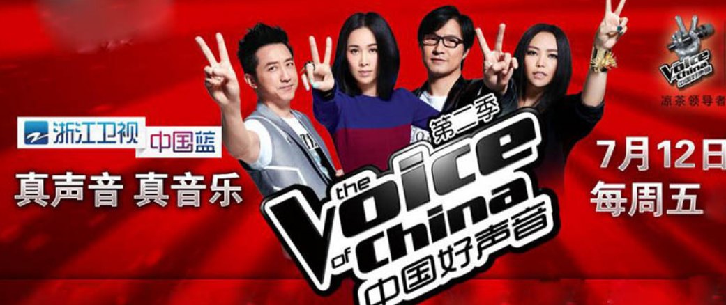 怎样报名参加中国好声音