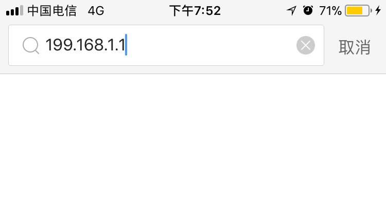 怎么用手机上196.168.1.1