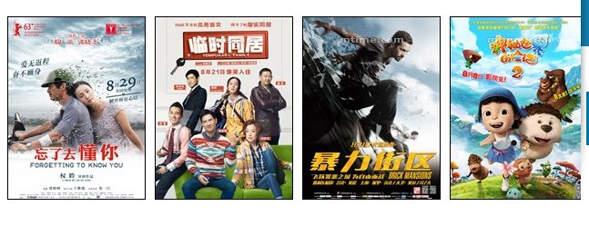 南京国际中心ume电影院今日电影