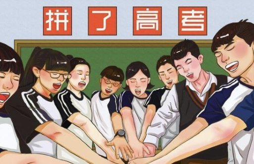 2023年湖南高考数学难不难