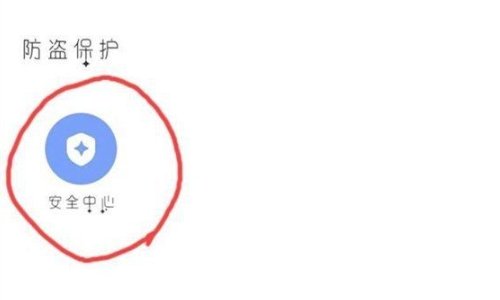 怎么修改网易的防沉迷实名认证？