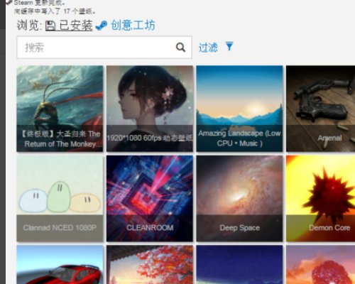 wallpaper engine怎么下载壁纸？